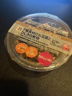え り