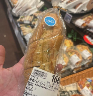 え り