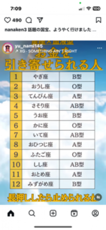 え り