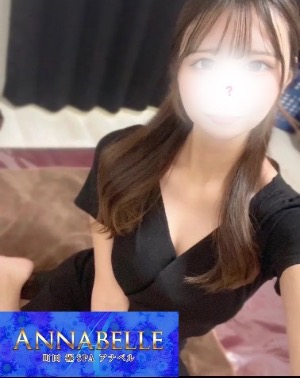 極SPA Annabelle | かほ