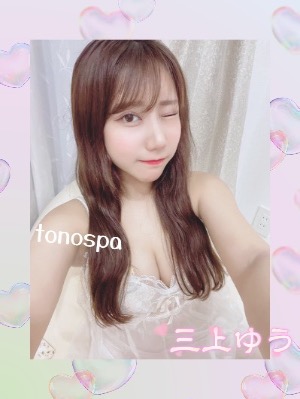 tono spa | 三上ゆう