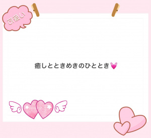 綾瀬
