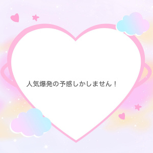 綾瀬