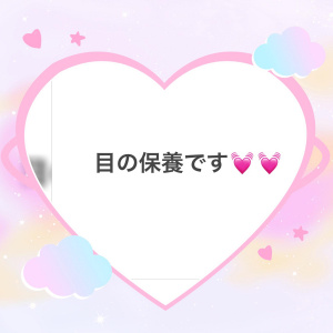 綾瀬