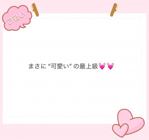 綾瀬