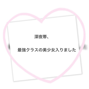 綾瀬