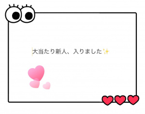 綾瀬