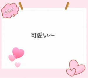 綾瀬