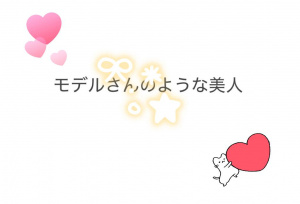 綾瀬