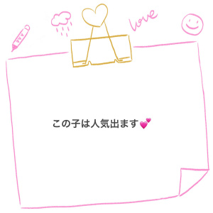 綾瀬