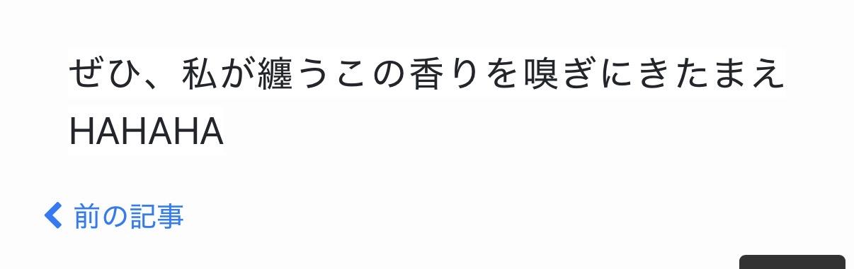 吉永さと