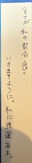 吉永さと