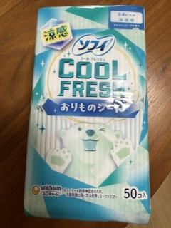 吉永さと