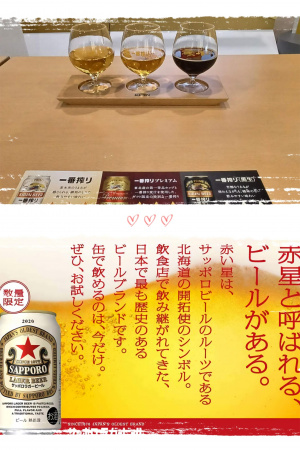 瀬名りな