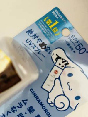 泉るり