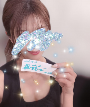 白石りお