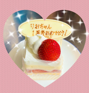 白石りお