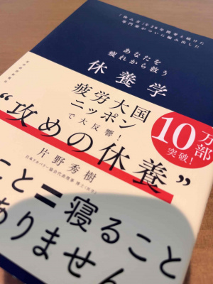 土屋ひな