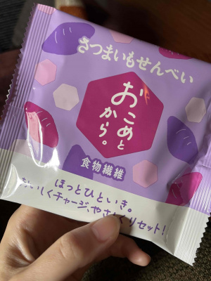 土屋ひな