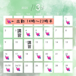 花笑