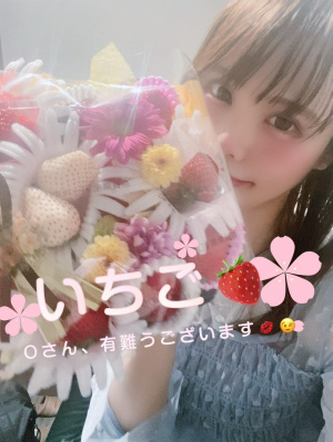 花笑