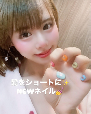 花笑