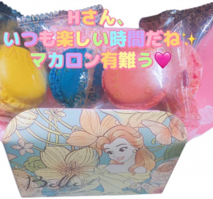 花笑
