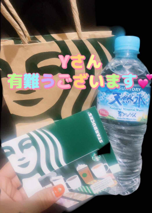 花笑