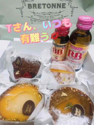 花笑