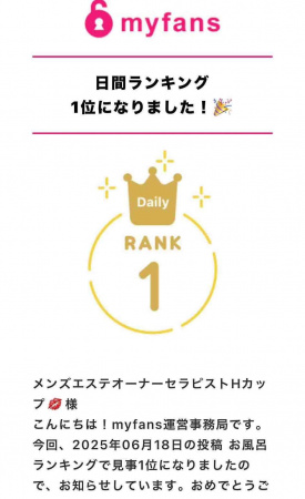花笑