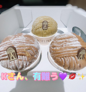 花笑
