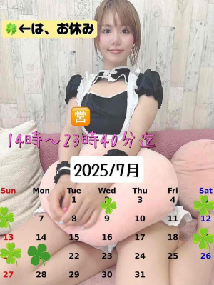 花笑