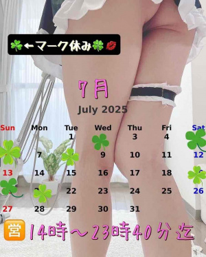 花笑