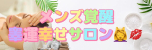 花笑