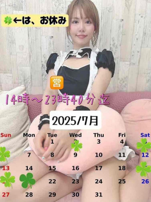 花笑