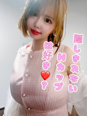 花笑