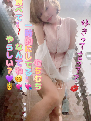 花笑