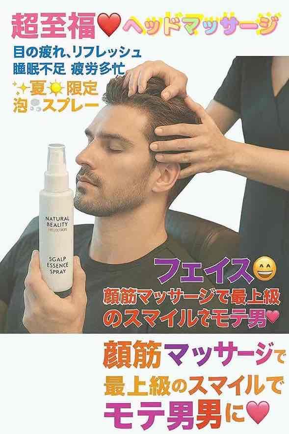 花笑