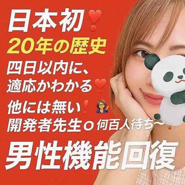 花笑