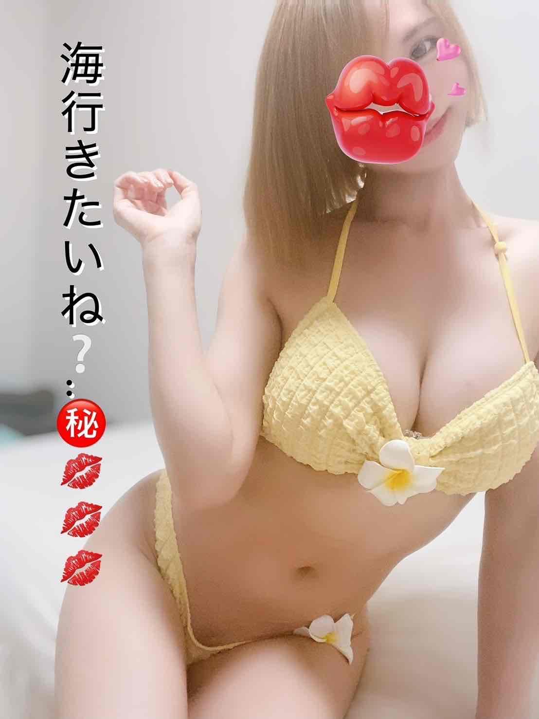 花笑