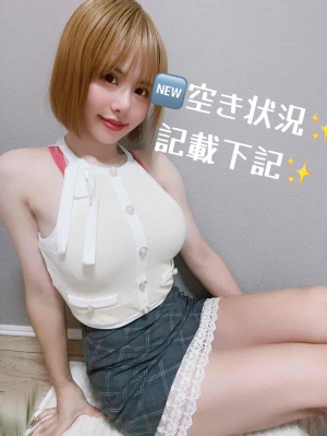花笑