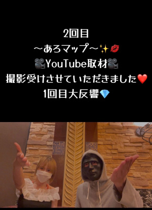 花笑