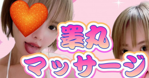 花笑