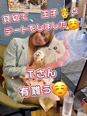花笑