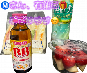 花笑