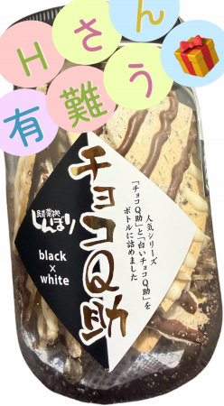 花笑
