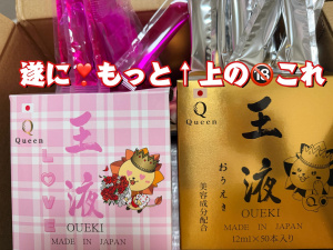 花笑