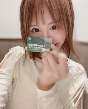 花笑