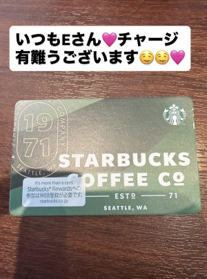 花笑