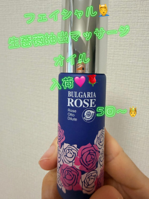 花笑